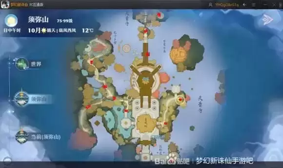 《梦幻新诛仙》每日灵兜兜位置攻略