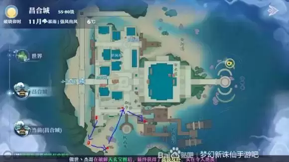 《梦幻新诛仙》每日灵兜兜位置攻略