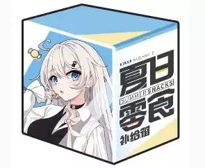 《崩坏3》琪亚娜的夏日零食补给箱活动介绍