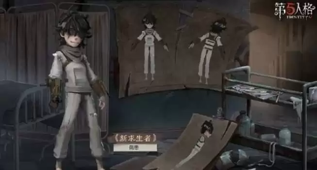 《第五人格》病患埃米尔技能介绍