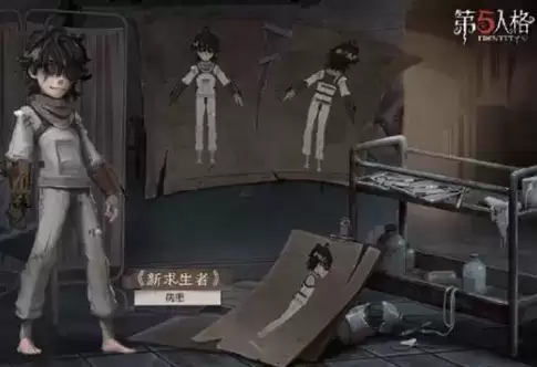 《第五人格》病患埃米尔上线时间介绍