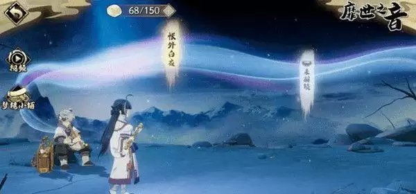 《天地劫：幽城再临》妖乱长安通关攻略