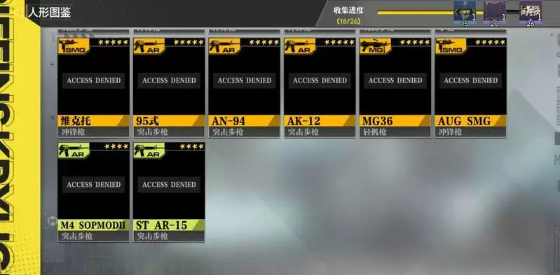 《使命召唤手游》异界银狼价格介绍