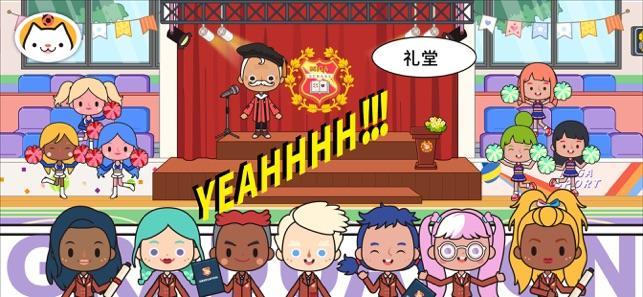 米加小镇自创地图