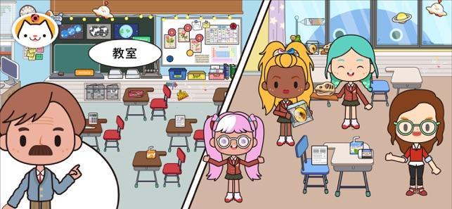 米加小镇自创地图