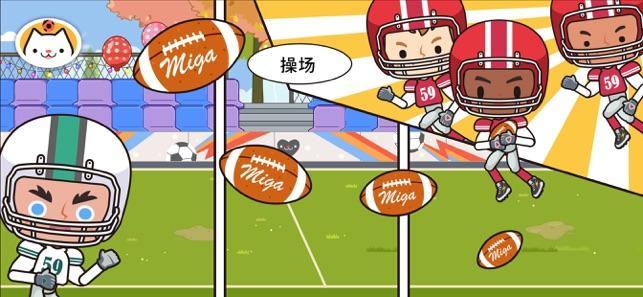 米加小镇自创地图