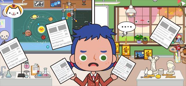 米加小镇自创地图