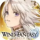 风色幻想命运传说手机