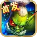 刀塔英雄7