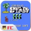 冒险岛3