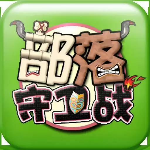 QQ部落