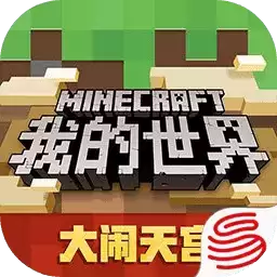 我的世界一骑当千版本