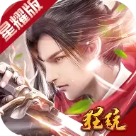 刀剑奇缘录满