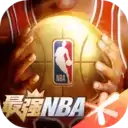 最强nba