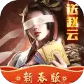 热血群英传无限元宝黄金版