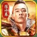 古云传奇谢霆锋