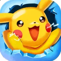 去吧皮卡丘无限内购版