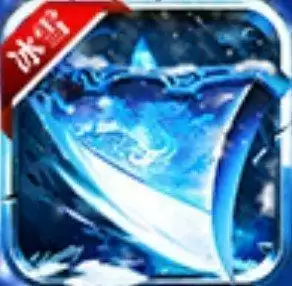 非凡冰雪传奇打金