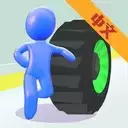 涡轮巨星破解版