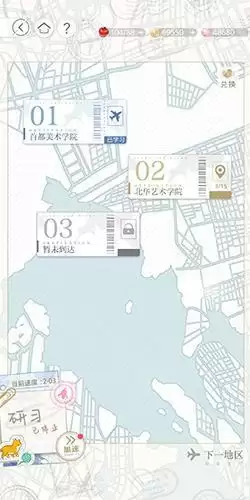 光与夜之恋游戏截图1