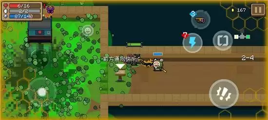 《元气骑士》惊喜隐藏成就完成攻略