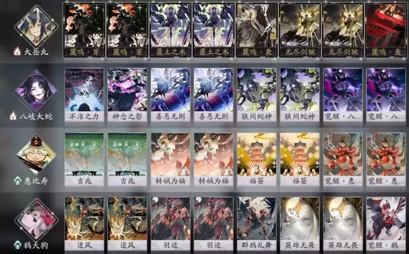 《阴阳师：百闻牌》惠比寿卡组推荐