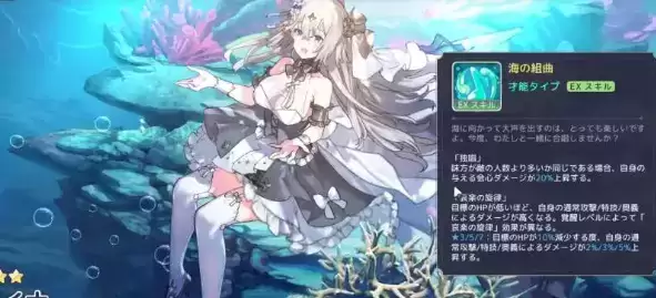 《伊甸园的骄傲》蕾娜强度如何