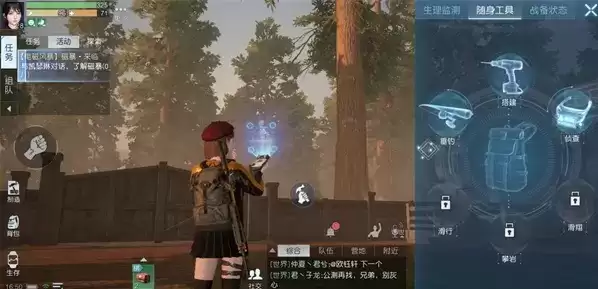 《黎明觉醒》侦查模式如何打开