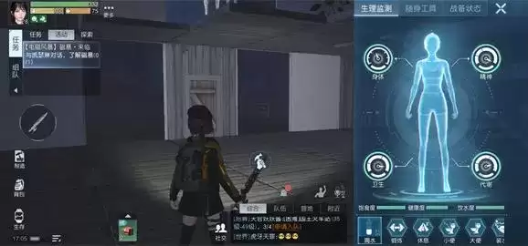 《黎明觉醒》锻炼有什么用