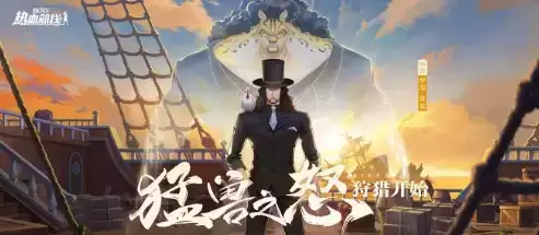 《航海王热血航线》罗布鲁兹技能详解