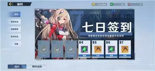 《幻塔》墨晶获取方法介绍