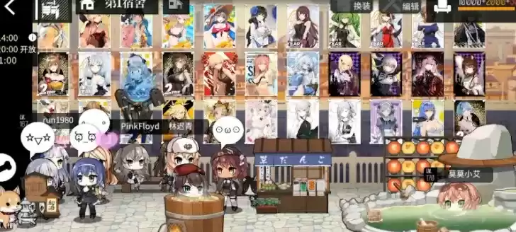 《少前:云图计划》最强阵容推荐2021