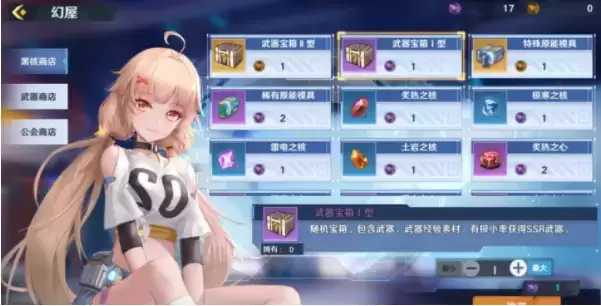 《幻塔》黑核获取方法介绍