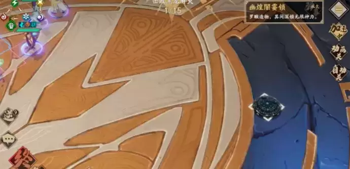 《天地劫:幽城再临》第11章隐藏剧情触发攻略