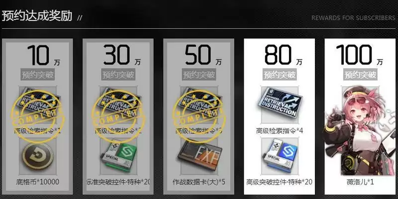 《少前:云图计划》兑换码大全2021