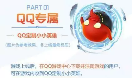 《云顶之弈》金铲铲之战玩法介绍