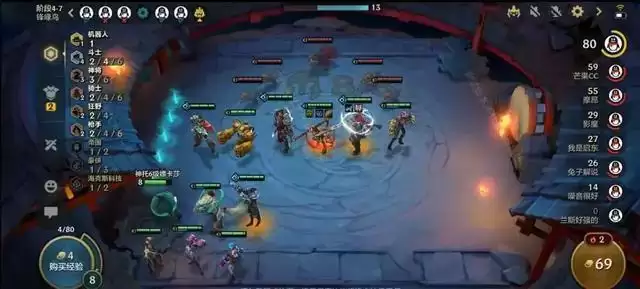 《云顶之弈》金铲铲之战玩法介绍