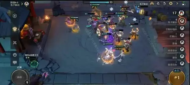 《云顶之弈》金铲铲之战玩法介绍