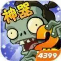 植物大战僵尸2神器降临手机