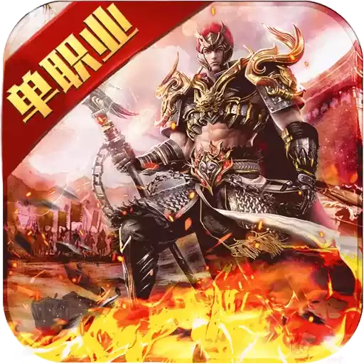 血饮天下单职业满