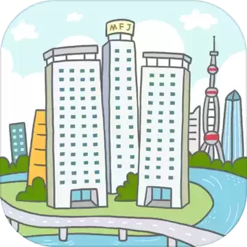 买房记无限资金版