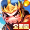 三国武将明星传