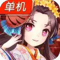 阴阳三国志最新