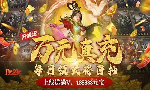 梦幻天骄新闻配图1