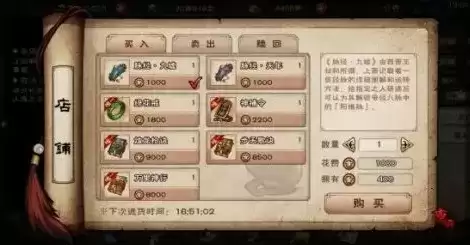 烟雨江湖游戏截图