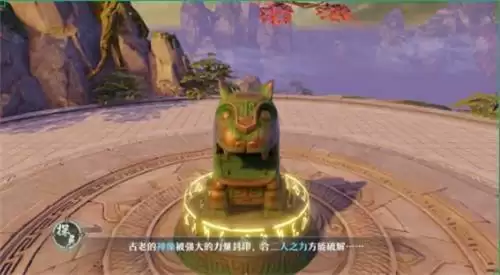 梦幻新诛仙游戏截图