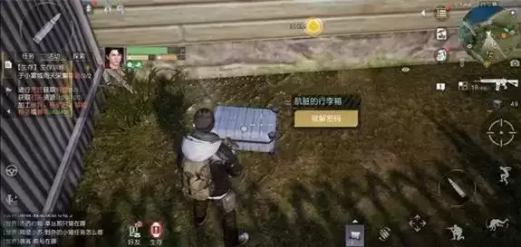 《黎明觉醒》红木林地收藏品作用介绍