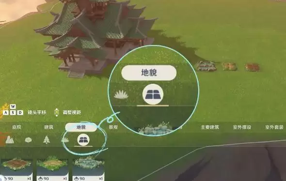 《原神》尘歌壶种植玩法开启攻略