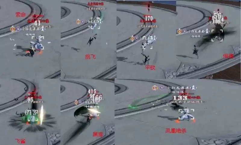 《天涯明月刀手游》五毒论剑玩攻略