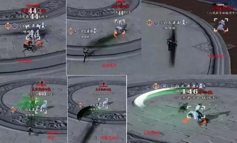 《天涯明月刀手游》五毒论剑玩攻略